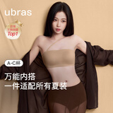 ubras虞书欣同款妥妥杯无痕两穿肩带抹胸防滑夏季透气内衣隐形文胸