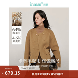 茵曼（INMAN）2025冬季女装新款羊驼桑蚕丝双面呢外套高级感双排扣圆领短款大衣 驼色 M 161-165cm /101-110斤