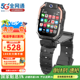 小天才盖世儿童电话手表可视频定位防水10z6s版儿童手表6-12岁初高中学生青少年手表 暗夜黑-顶配（全功能-升级芯片-大容量电池）
