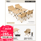 原始人（The Primitive）户外折叠椅露营椅子躺椅便携折叠月亮椅小凳子折叠凳钓鱼凳 【一桌四椅】经典款卡其*4+120木色蛋卷桌