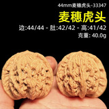 山中玉【一物六图】文玩核桃狮子头手把件青皮老树王勇盘玩新年礼物 新44mm麦穗虎头-33347
