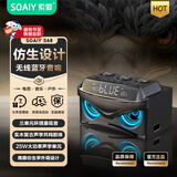索爱S68 蓝牙音箱电脑音响 智能户外低音炮 闹钟收音机插卡便携式广场舞扩音器 炫酷黑