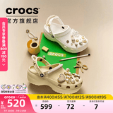 卡骆驰（CROCS）【预售】白鹿同款经典云朵洞洞鞋时尚百搭女鞋花园鞋|206750 白色-100(含智必星)【预售】 40 (260mm) 尺码偏小，建议选大一码