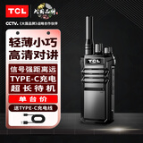 TCL对讲机 大功率远距离工地酒店迷你小型车载无线调频电台HT308