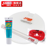 红双喜乒乓胶皮切边平台RP08 乒乓球拍配件底板粘拍工具套件 50ml无机胶水+切边平台+压胶棒+海绵擦