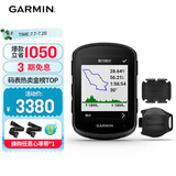 佳明（GARMIN）自行车码表导航户外骑行公路车装备 Edge840精英版+二代速度踏频