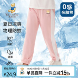 Classic Teddy童装儿童裤子男女童防蚊裤纯棉运动休闲裤薄款灯笼裤 水粉 110 