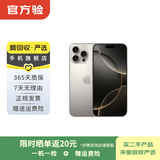 Apple苹果iPhone 17/16/15/14/13/12/11/X系列pro max air mini plus e二手手机 苹果 iPhone 16 Pro Max