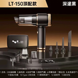 徕本（HELLOLEIBOO）车载吸尘器大吸力无线汽车用手持吸尘器家用大功率小型吸吹抽充四合一LT-150