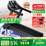 海斯曼海瑞M2跑步机家庭用一体折叠静音减震小型走步机免安装减肥专用 【M4Pro升级】店长推荐/13°大坡度/无刷电机大体重选