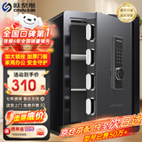 欧奈斯ONNAIS保险柜家用防盗防搬走小型保险箱办公室防火智能床头柜一体保管箱隐形内嵌入墙衣柜保险柜 60cm尊贵黑电子密码（三层空间可调节）