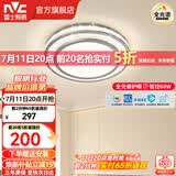 雷士（NVC）客厅大主灯具卧室吸顶灯护眼全光谱高显指智能轻奢仿水晶宏包安装 【晶宏4】60W全光谱+IP40 智控圆灯