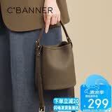 千百度（C.BANNER）头层牛皮包包女包水桶包单肩斜挎包高档生日礼物高级感送女友老婆
