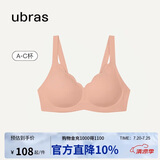 ubras花瓣杯软支撑文胸女士内衣女无钢圈聚拢收副乳胸罩