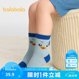 巴拉巴拉宝宝袜子秋季新品婴幼儿中筒袜柔弹不勒无骨手工缝五双装