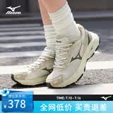 美津浓（MIZUNO）RACER S 吴曦同款跑鞋男女缓震透气休闲慢跑鞋 15/西湖龙井 36 (225mm)