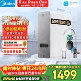 美的（Midea）净水器【高性价比 白泽1000G】0阻垢剂  家用长效反渗透RO直饮过滤器 厨房专用台下用净水机