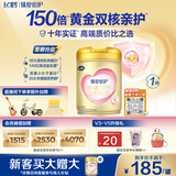 飞鹤臻爱倍护超级飞帆3段 幼儿配方奶粉(1-3岁)900g 乳铁蛋白dha