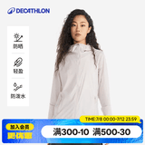 迪卡侬户外防晒衣女皮肤衣夏季防晒服连帽风衣外套运动薄款轻薄防紫外线 女款浅紫色（男士可选大1~2码） XS