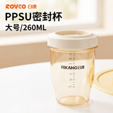 日康（rikang）ppsu奶粉盒便携辅食盒带刻度多用水杯果汁杯C4006-白盖260ML