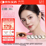 强生美瞳日抛灰金炫闪30片装275度彩色隐形眼镜自然职场【清冷星光】