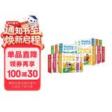 学而思ReadingA-Z儿童英语英文分级阅读1-10阶(20盒)正版RAZ新升级 学前少儿幼小衔接英语教材美国原版幼儿园小班群文课本教材 配套练习册音频 