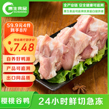 惠生食品 HUI SHENG惠生鸭锁骨 2斤装  精品鸭货 生鲜冷冻 清真 烧烤火锅酱卤食材