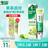 好来（DARLIE）原黑人茶倍健初萃茶青提味牙膏平衡口腔酸碱清新口气护龈160g
