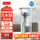 可菱水滤水壶 家用自来水过滤器除氯净水器 露营便携净水杯CP503 日本原装进口 超滤除菌直饮净水壶 新品 【日本制】三芯装-约用一年半 三菱化学可菱水