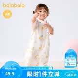 巴拉巴拉童装婴儿睡袋宝宝儿童睡衣防踢新生儿夏装柔软亲肤舒适四季通用