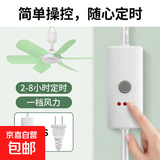 家用大风力小型吊扇学生宿舍床上吊挂小风扇吊式蚊帐音静电风扇 绿色六叶吊扇(强风款)+定时线