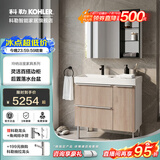 科勒（KOHLER） 浴室柜一体式台盆玲纳2.0美杜橡木纹智能落地式浴室柜洗漱台 橡木纹80+映尚镜柜