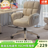 诠巷 电脑椅学习椅子久坐舒服办公室椅子人体工学家用休闲转椅DNY-130 浅灰猫抓皮-15cm厚垫-可调节靠背
