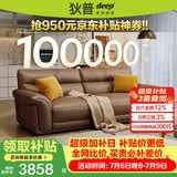 狄普牛皮艺沙发意式高级感客厅直排2.2米沙发床十大品牌旗舰版赛尔德