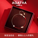 AGATHA/瑷嘉莎 红绳小狗手链女本命年【生日礼物】送女友闺蜜高级感 玫瑰金 【限定礼盒】