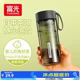 富光塑料水杯子tritan男女学生儿童夏季大容量便携运动水壶茶水分离杯
