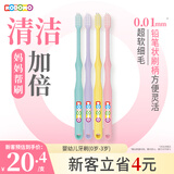 狮王（Lion）小狮王儿童牙刷0-3岁 婴幼儿宝宝细软毛乳牙清洁牙刷单支颜色随机