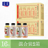 露露混合果味养生水16瓶 苹果荔枝芭乐覆盆子玉米须黄芪饮料中式健康