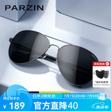 帕森（PARZIN）偏光太阳镜男 经典飞行框蛤蟆镜遮阳防晒开车专用墨镜送男士礼物 枪框黑灰片【PZ8023】