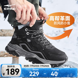 鸿星尔克棉鞋加绒休闲鞋男鞋冬季新款棉鞋户外防滑保暖加厚雪地靴运动鞋 正黑 43