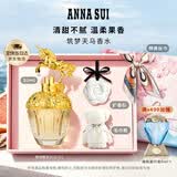 安娜苏（Anna sui）筑梦天马淡香水女士30ml礼盒生日礼物送女生老婆毕业礼物