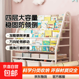 儿童书架玩具收纳架多层落地零食置物架可移动书柜宝宝书本绘本架 4层90cm书架+2层收纳架+3个收纳盒