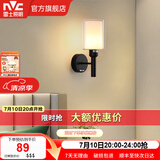 雷士（NVC）北欧简约led壁灯百搭床头灯卧室灯书房走廊灯灯具灯饰 尼蒂娅 北欧壁灯【需另购光源】