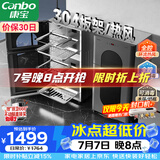 康宝（Canbo）304不锈钢消毒柜家用台立式婴儿奶瓶碗筷高温烘干二星双门热御风消毒碗柜【政府补贴】XDZ110-KT