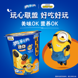 奥利奥（Oreo）迷你夹心小饼干 杏子奶酪味 55g 下午茶 早餐 饭后甜点 休闲零食