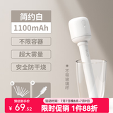 几素 加湿器迷你卧室婴儿家用宿舍便携小型无线空气低噪床头小巧补水办公室桌面usb车载香薰大容量加湿 【1100毫安】8根滤芯+无线使用+大雾量