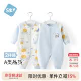 舒贝怡2件装婴儿衣服春秋新生儿连体衣满月宝宝新年哈衣周岁爬服蓝色73