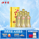 口子窖5年型 兼香型白酒 40.8度 400ml*6瓶 整箱装
