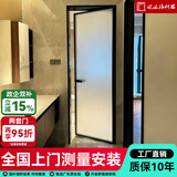 欧派洛柯思极窄卫生间门厨房铝合金平开门浴室洗手间双层钢化玻璃厕所门定制 16*35单玻-欧派克磁吸消音锁/1.5平起
