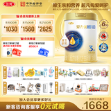 三元爱力优稚铂幼儿配方奶粉3段（12-36月龄）（800克*6罐）